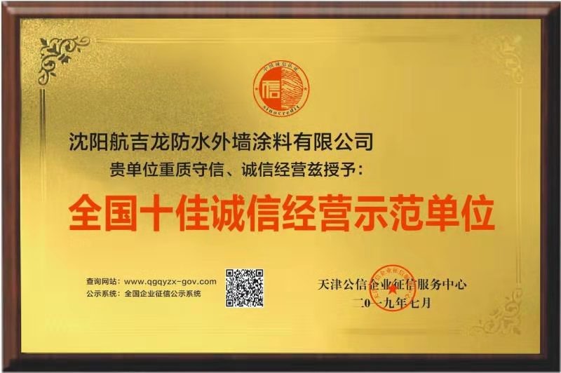微信圖片_20190731162426.jpg