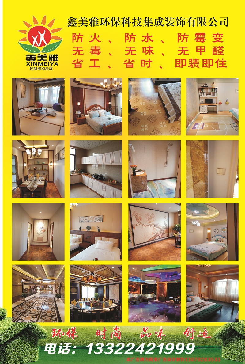 微信圖片_20190731165511.jpg